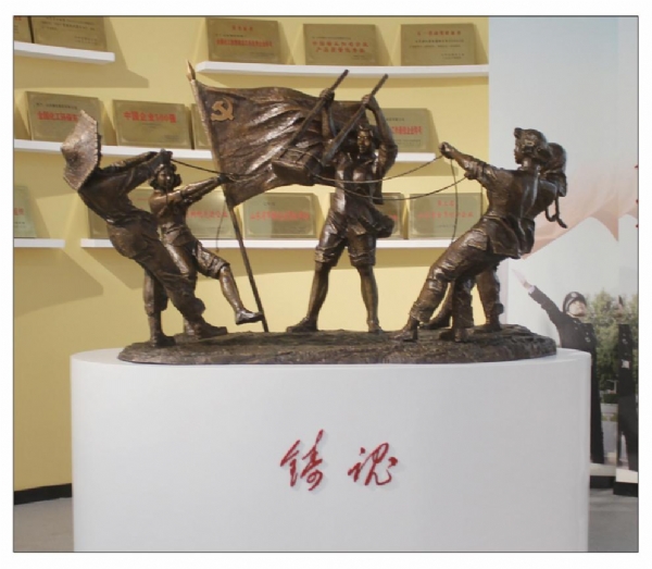 《鑄魂》作者： 傅紹相   材質(zhì)：青銅  高度：1.8m   安放：山東?；?><strong class='wot tran pub_button'><i class='tran pb_bg'></i>《鑄魂》作者： 傅紹相   材質(zhì)：青銅  高度：1.8m   安放：山東?；?/strong></a></li><li><a href=